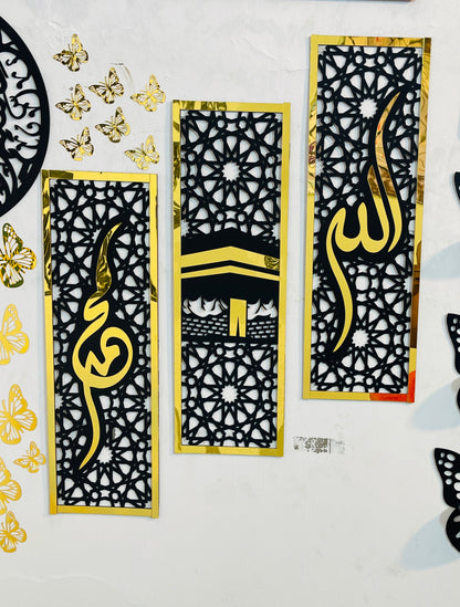 Best Saving Bundle | Ayat ul Qursi Clock + 3 Pannel