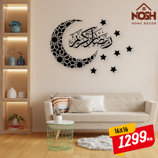 Ramadan Kareem with Moon & Stars | Ramadan 2025 | Arabic Wall Caligraphy