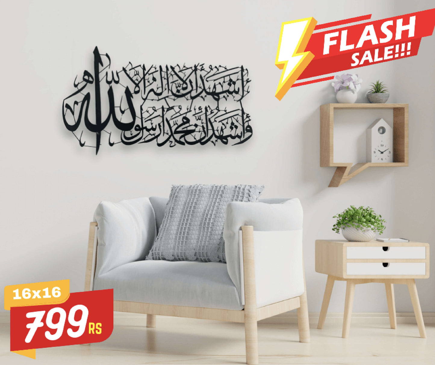 Beautiful Kalma Shahadat for your house | Home Decor | Wall Arabic Calligraphy